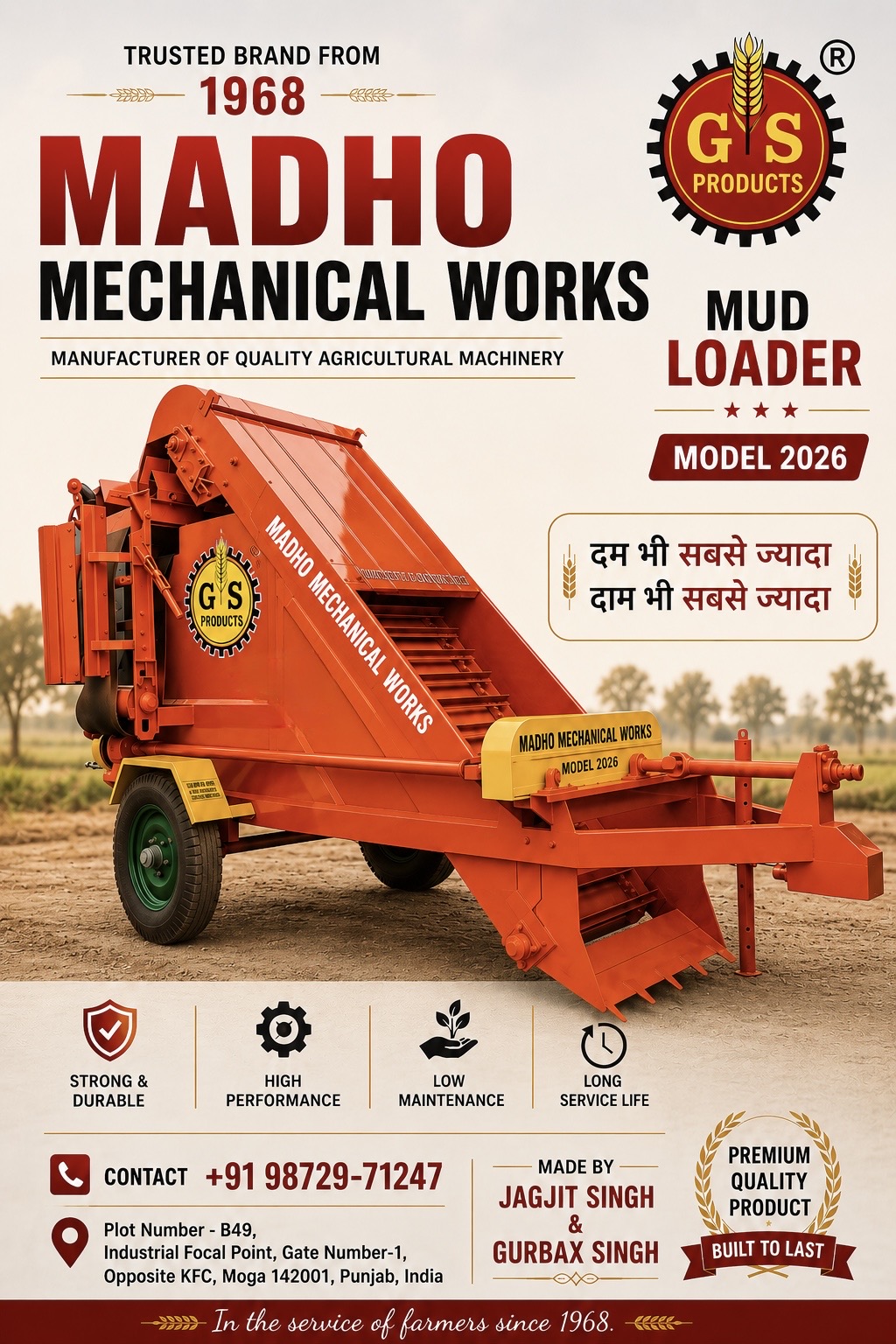 Mud Loader