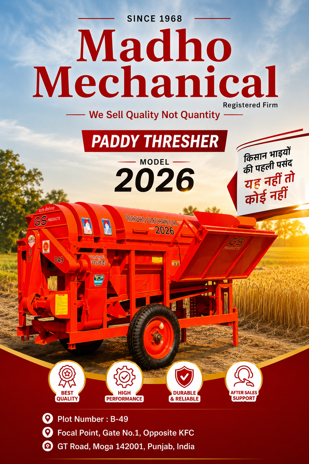 Paddy Thresher
